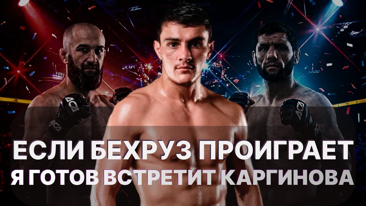 НАДО ИМЕТЬ ДУШОК ЧТОБ ВЫСТУПАТЬ В ЛИГЕ АСА !!! билеты +992 93 153 10 70