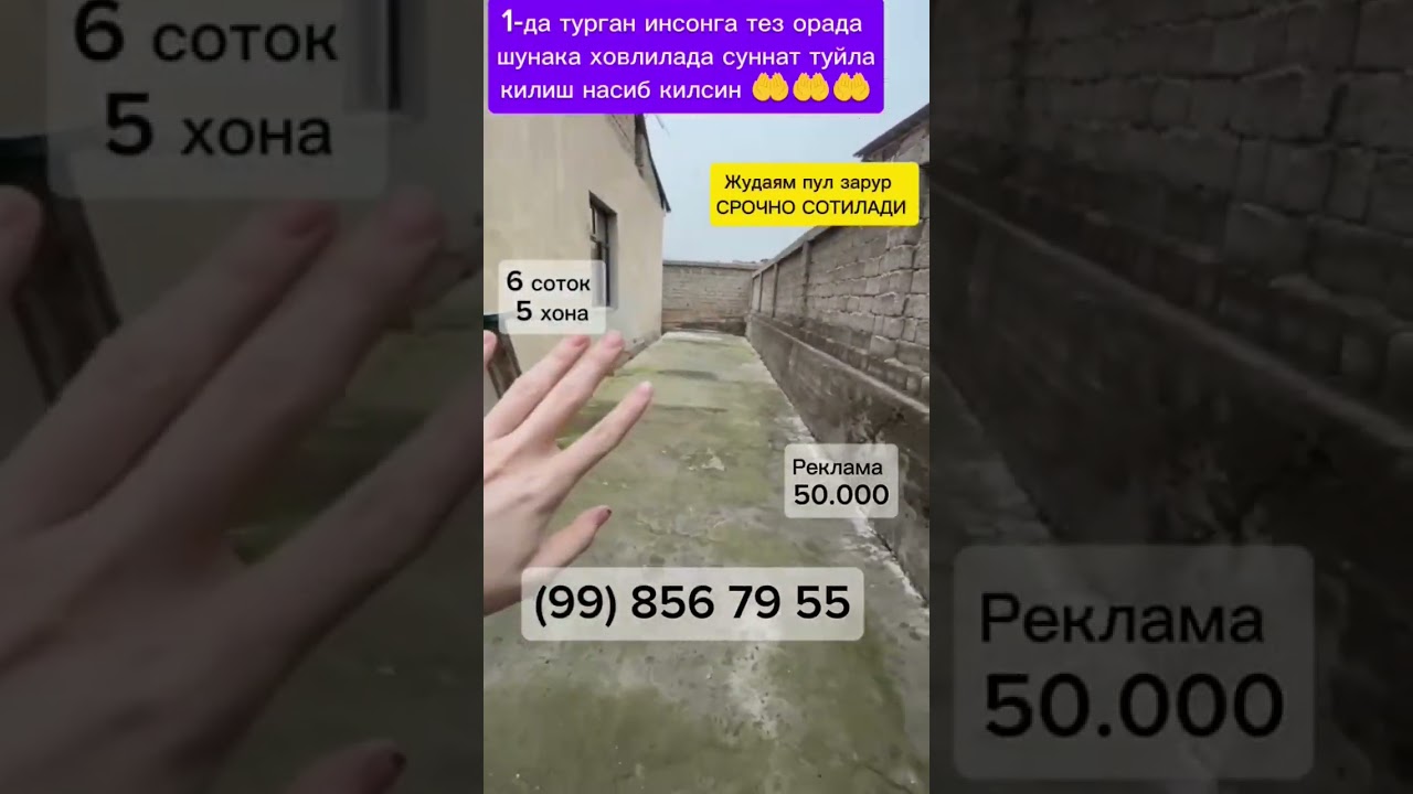 🏡Tayyor Uchastka Sotiladi!✅6 sotix yer xisobida✅Manzil:Qibray,O&rsquo;ng Qo&rsquo;rg&rsquo;on📞Тел: 998567955