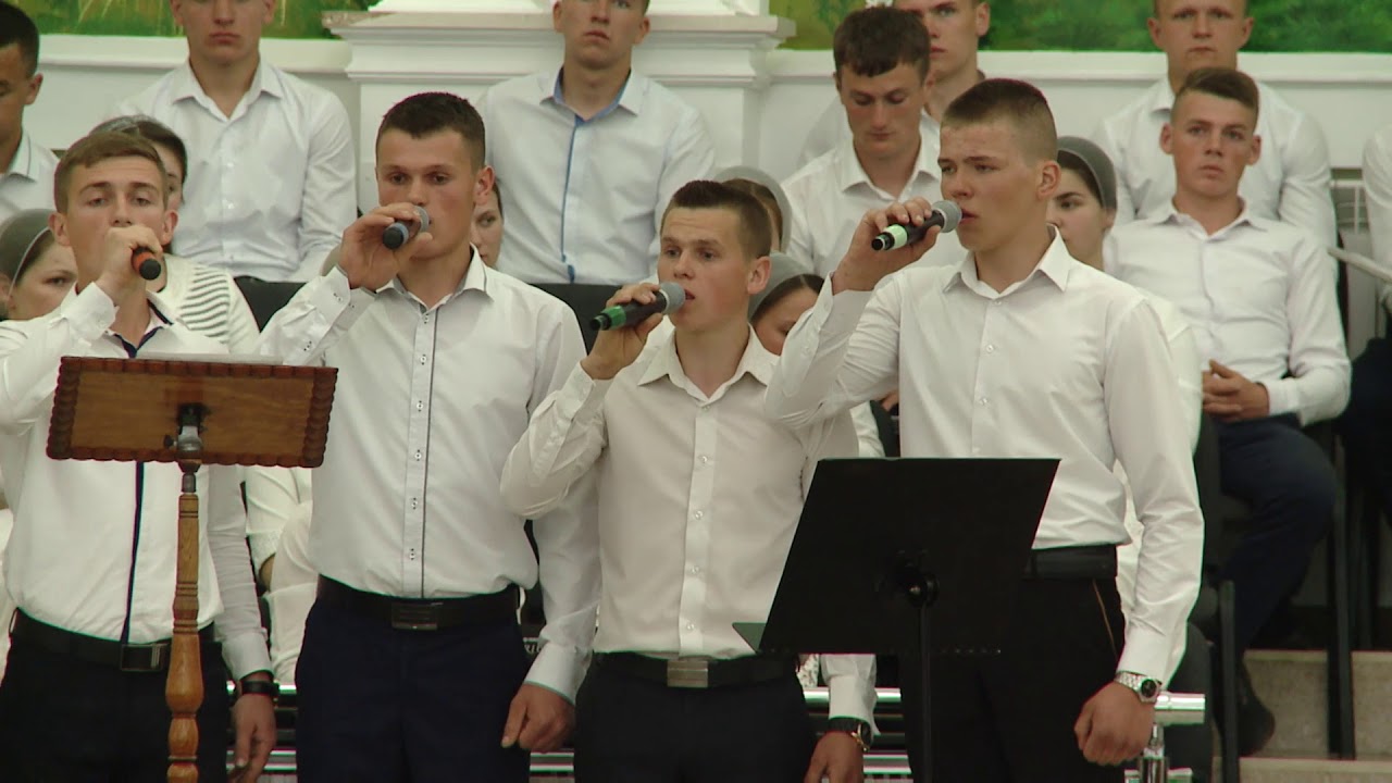 Песня  - 