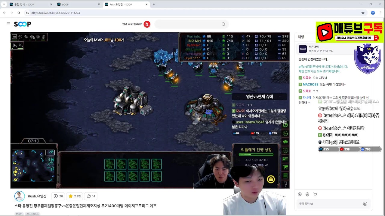 [뉴캣슬]스타 김정우  5:5 메프 정우 짭제 일장 홍구 영진 vs 점중 윤철 재호 현제 지성