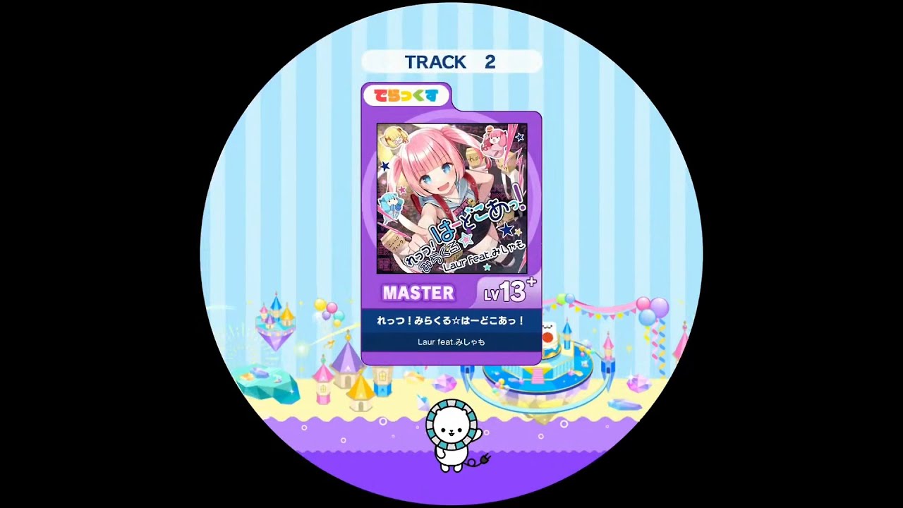 【maimai外部出力】 れっつ！みらくる☆はーどこあっ！ MASTER AP
