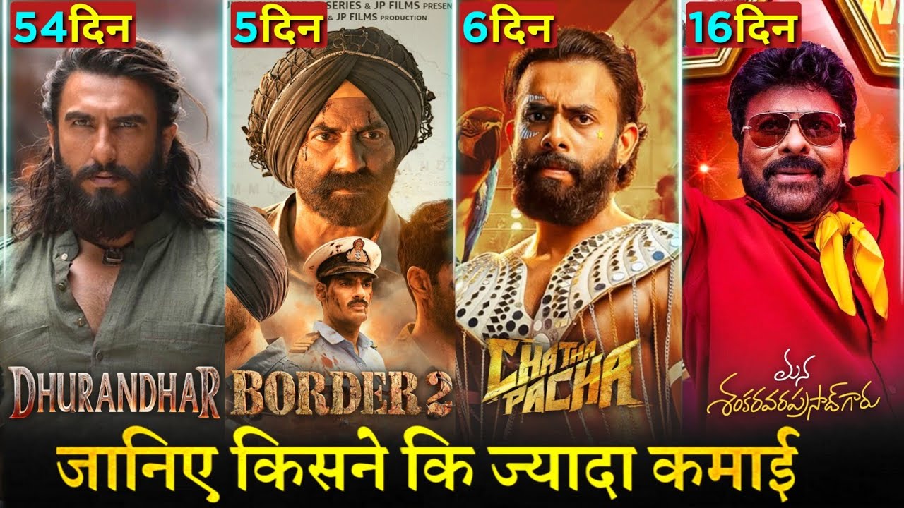 Border 2 Box Office Collection Day 5, Dhurandhar, Mana ShankaraVaraPrasad, Chatha Pacha 