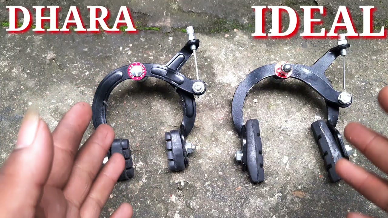 Caliper Brake | clutch Lever price | Cycle Brake Wire | Jane Long Last Chalne Wala Brake Lever Punja