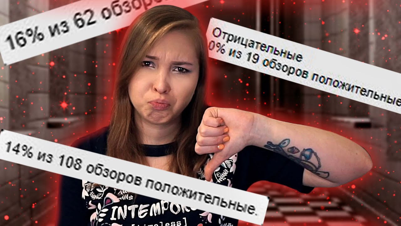 3 ХУДШИХ ИНДИ ХОРРОРА! [The Tower, Bunker 58 и Verge: Lost Chapter]