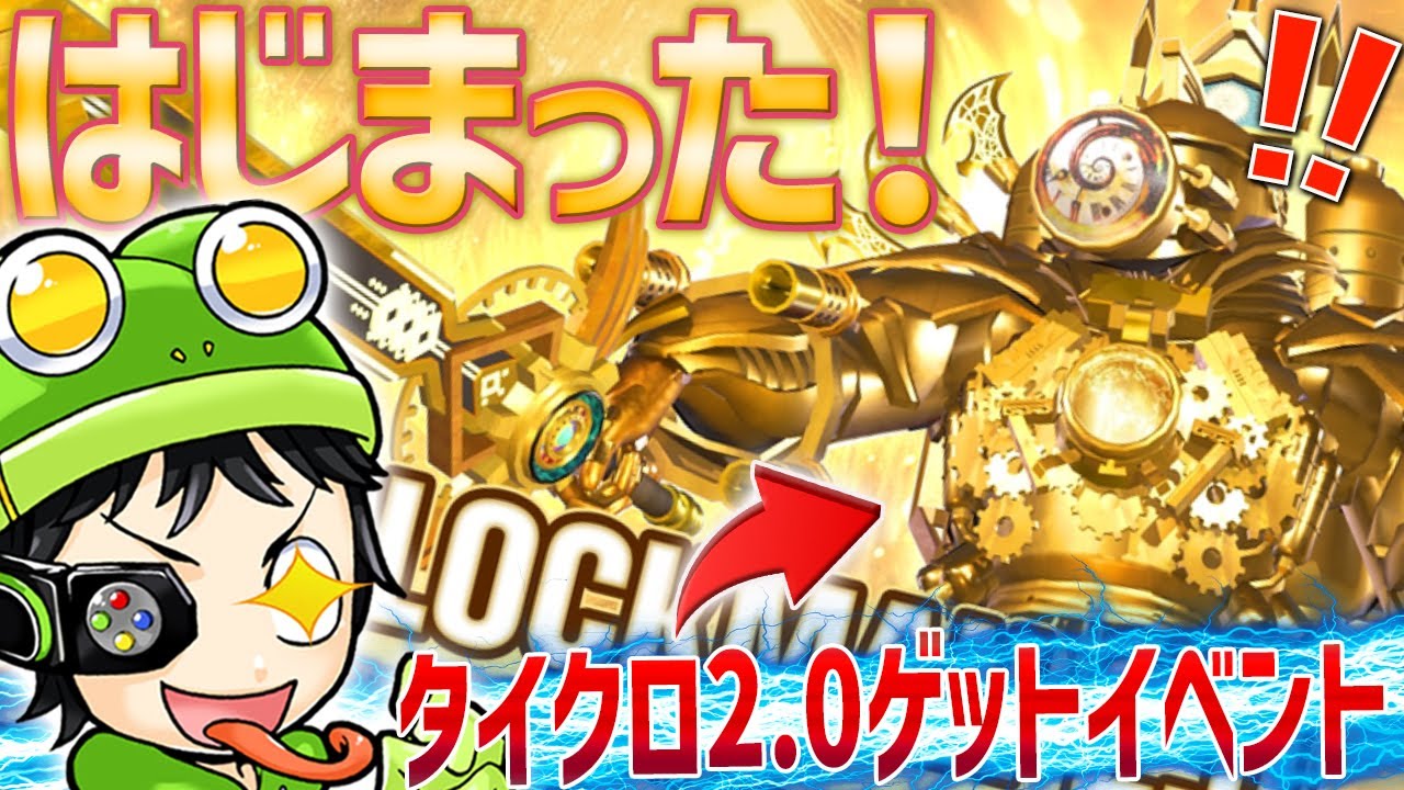【神イベ】やらなきゃ損！コアを貯めて最強キャラ『タイタンクロックマン2.0』をゲットしよう！ スキビディトイレバトル / skibidi toilet battle】ロブロックス