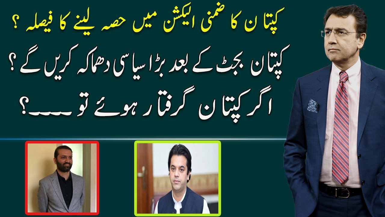 Hard Talk Pakistan with Dr Moeed Pirzada | Afnan Ullah Khan | Usman Dar | 06 June 2022 | 92NewsUK