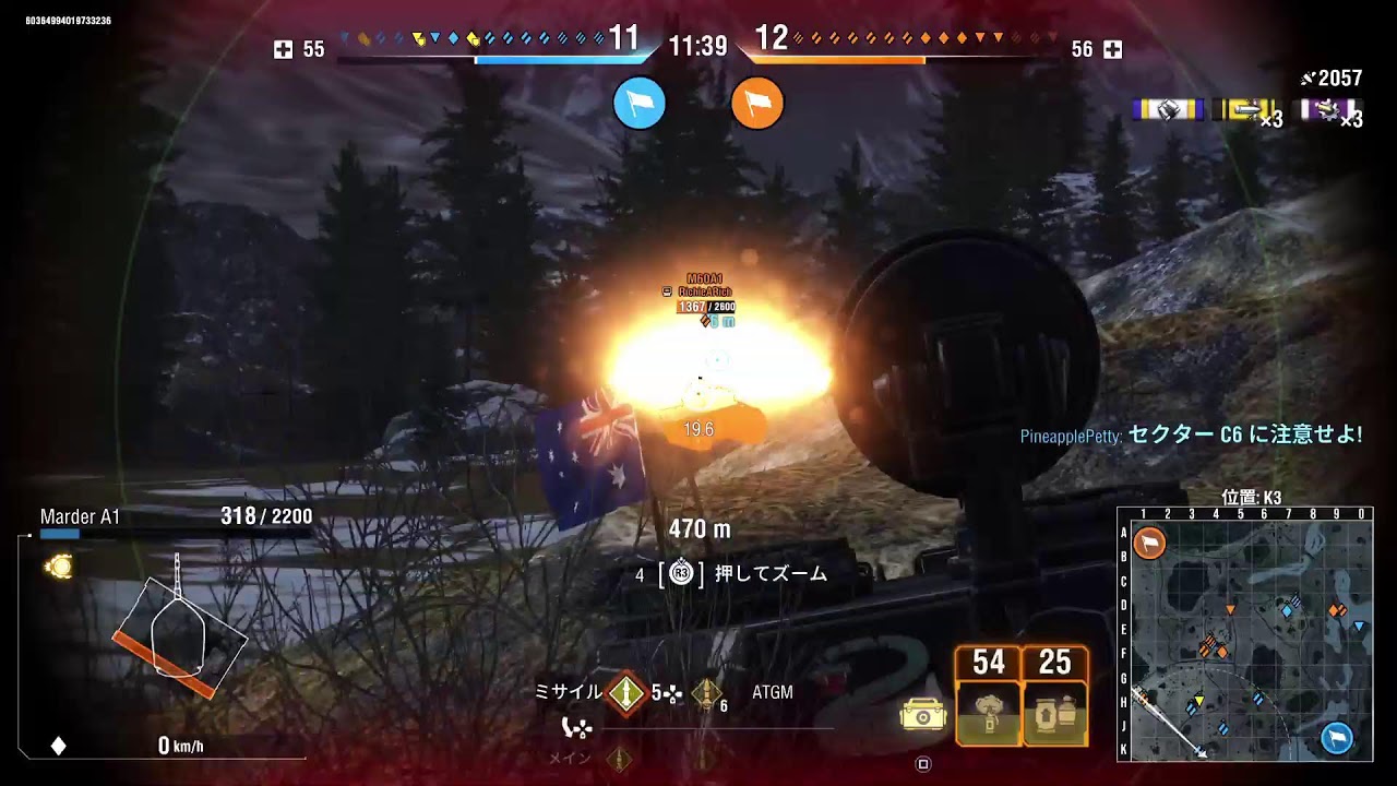 World of Tanks　PS5　M1A2