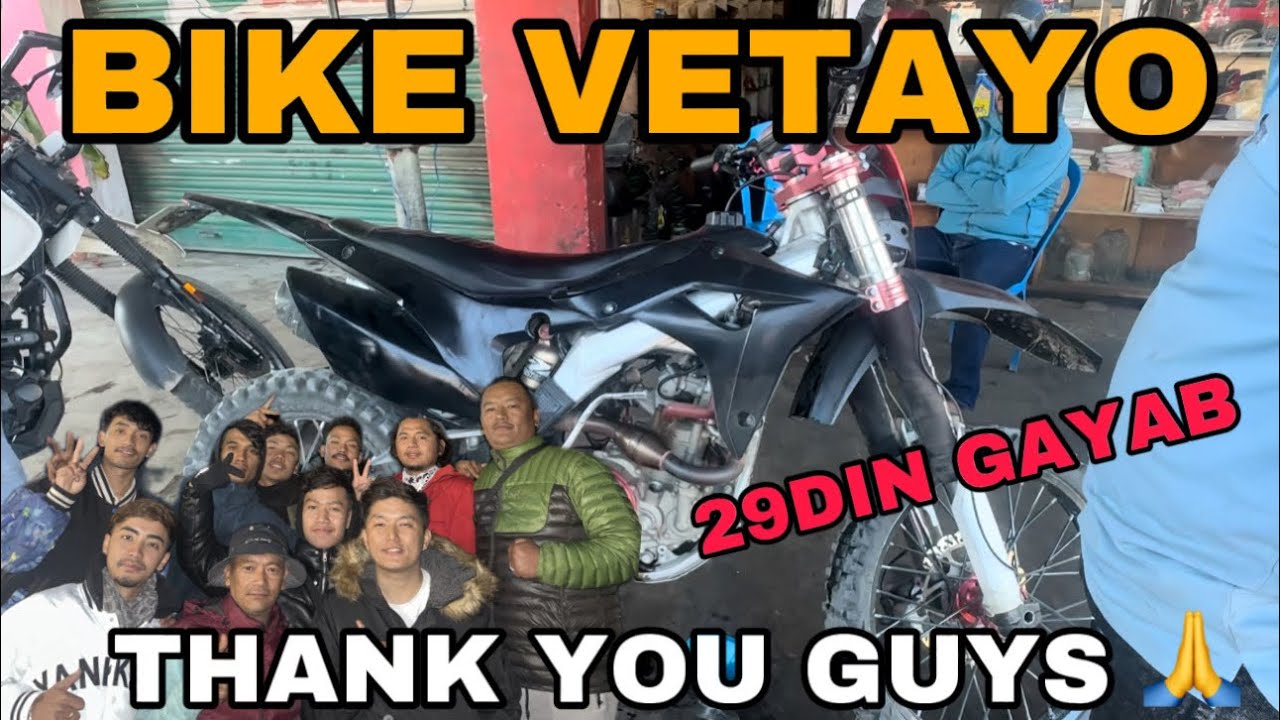 Bike Vetyo Terai Ma || How Where When 🥲