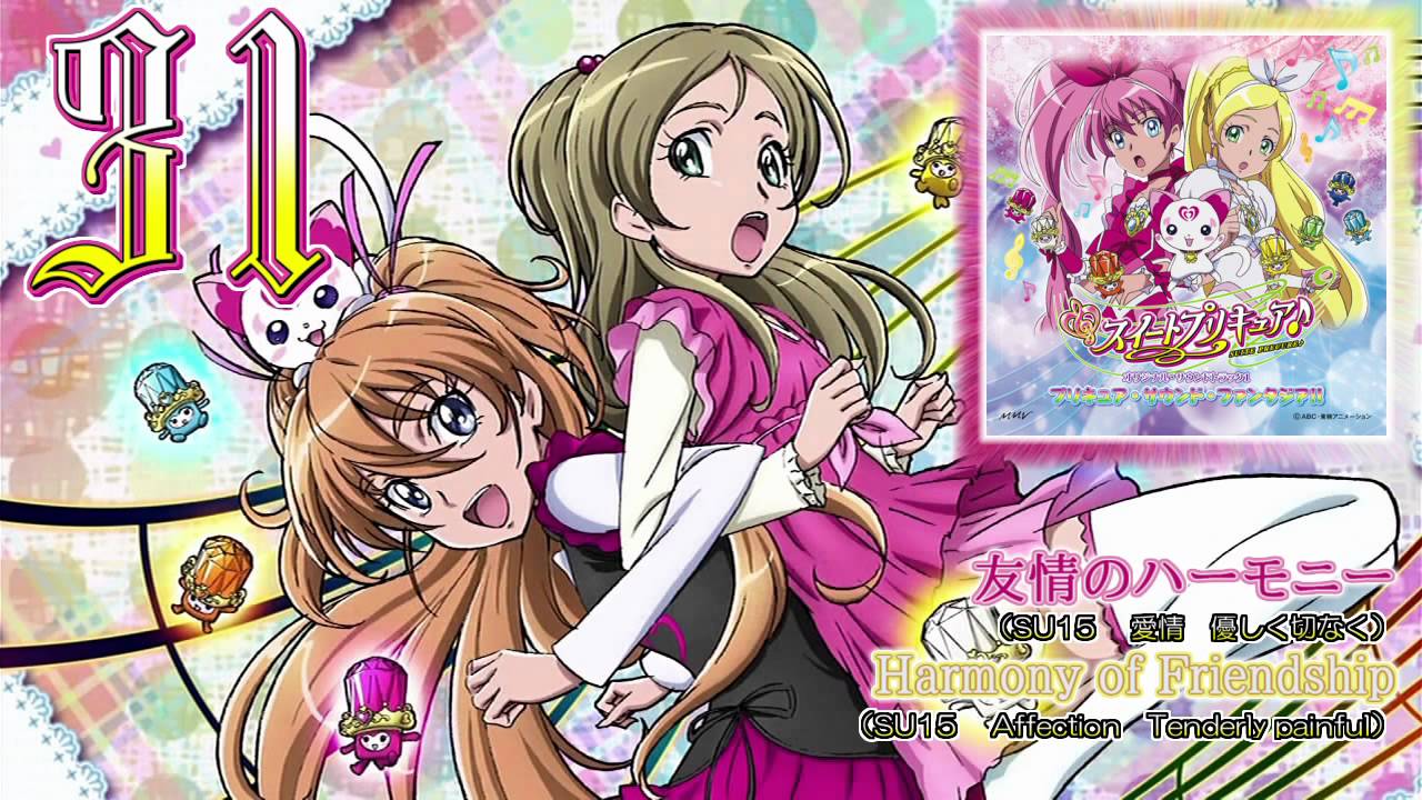 Suite Precure♪ OST 1 Track31