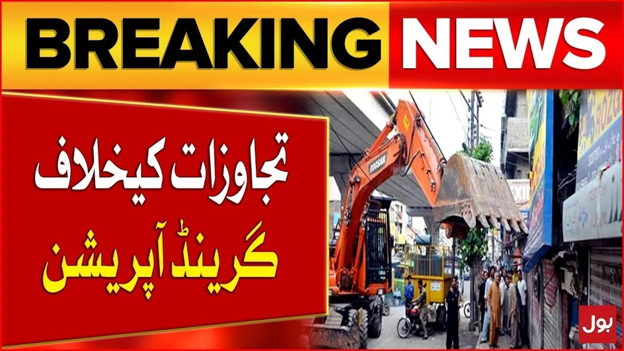 Anti-Encroachment Operations Launched in Various Areas of Karachi | Breaking News