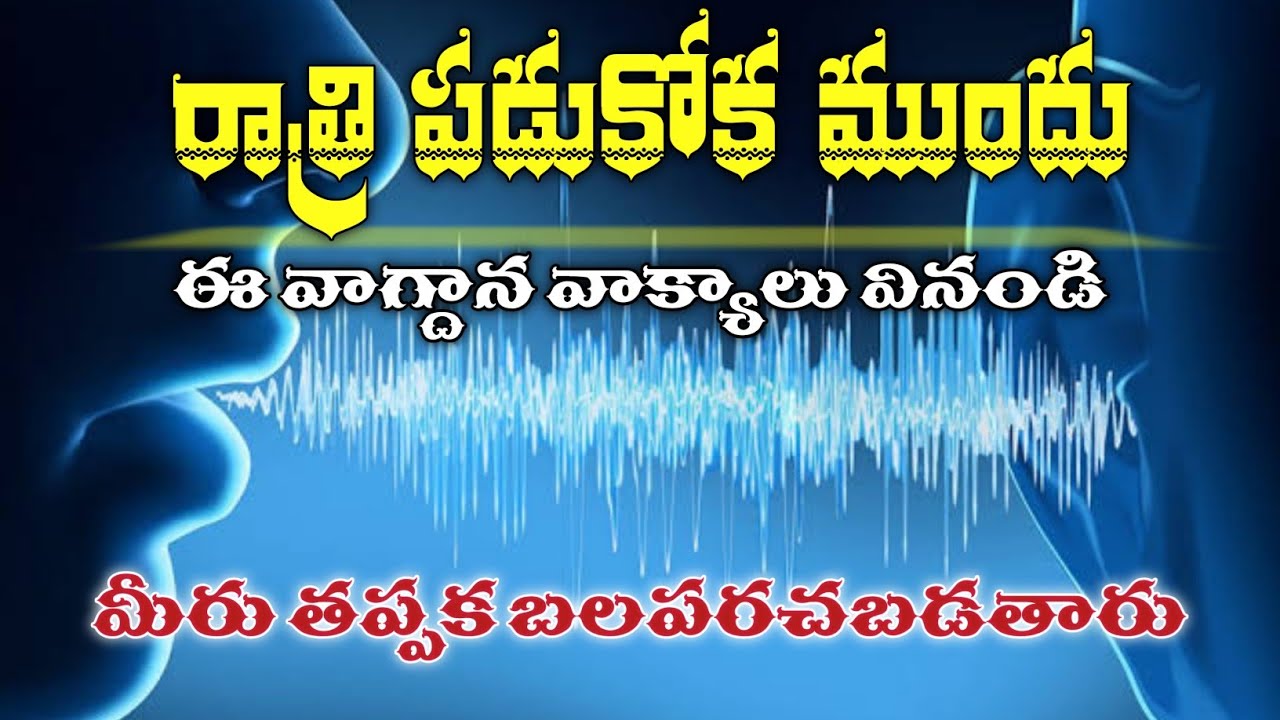 Promises of God March 4, 2026@PASTORTSUDHAKAR1986 