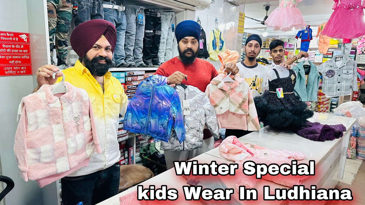 सर्दियों के Special Designs  Kids Wear In Ludhiana | Designer Kids Wear |Chawla Garments  |