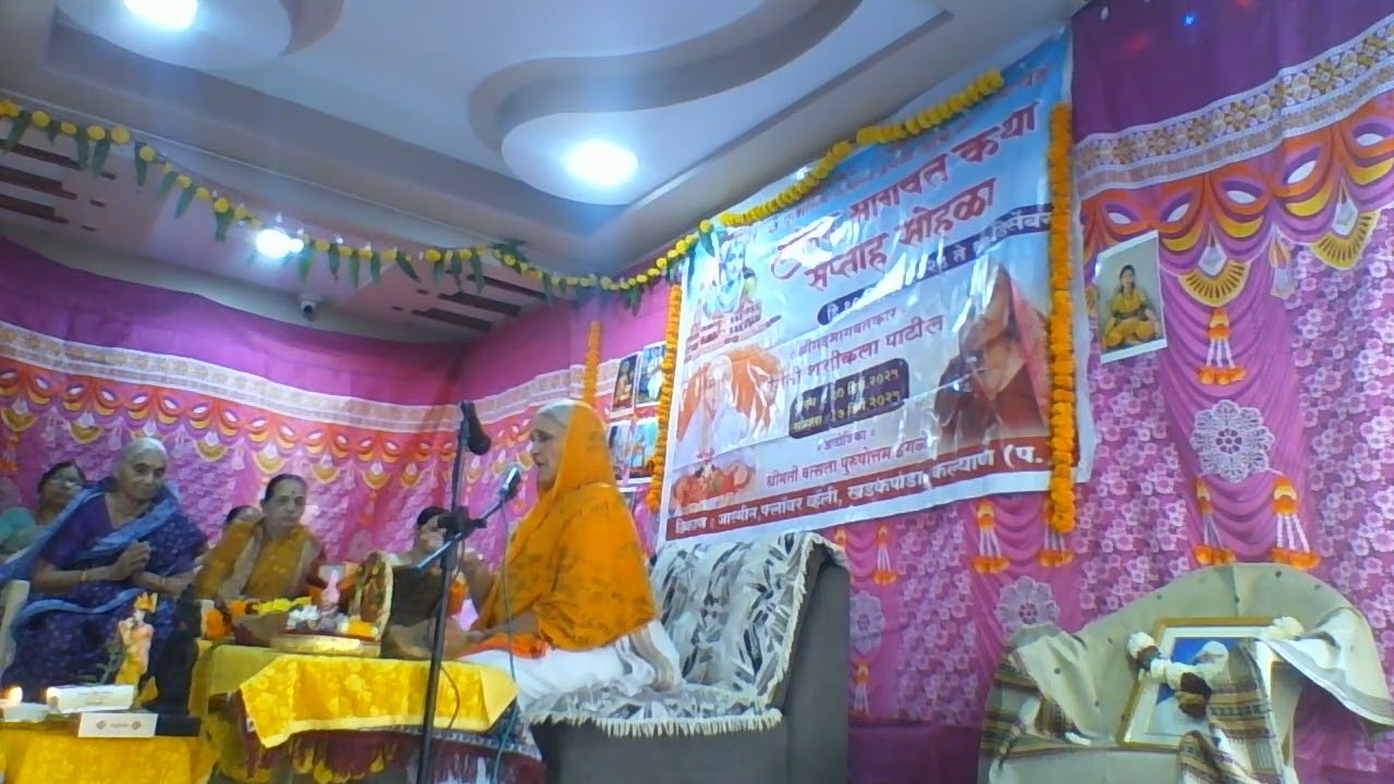 Flowervalley Bhagwat katha Day 1 Part 1