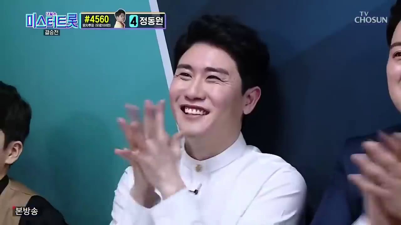 내일은 미스터트롯 11회-인생곡미션-