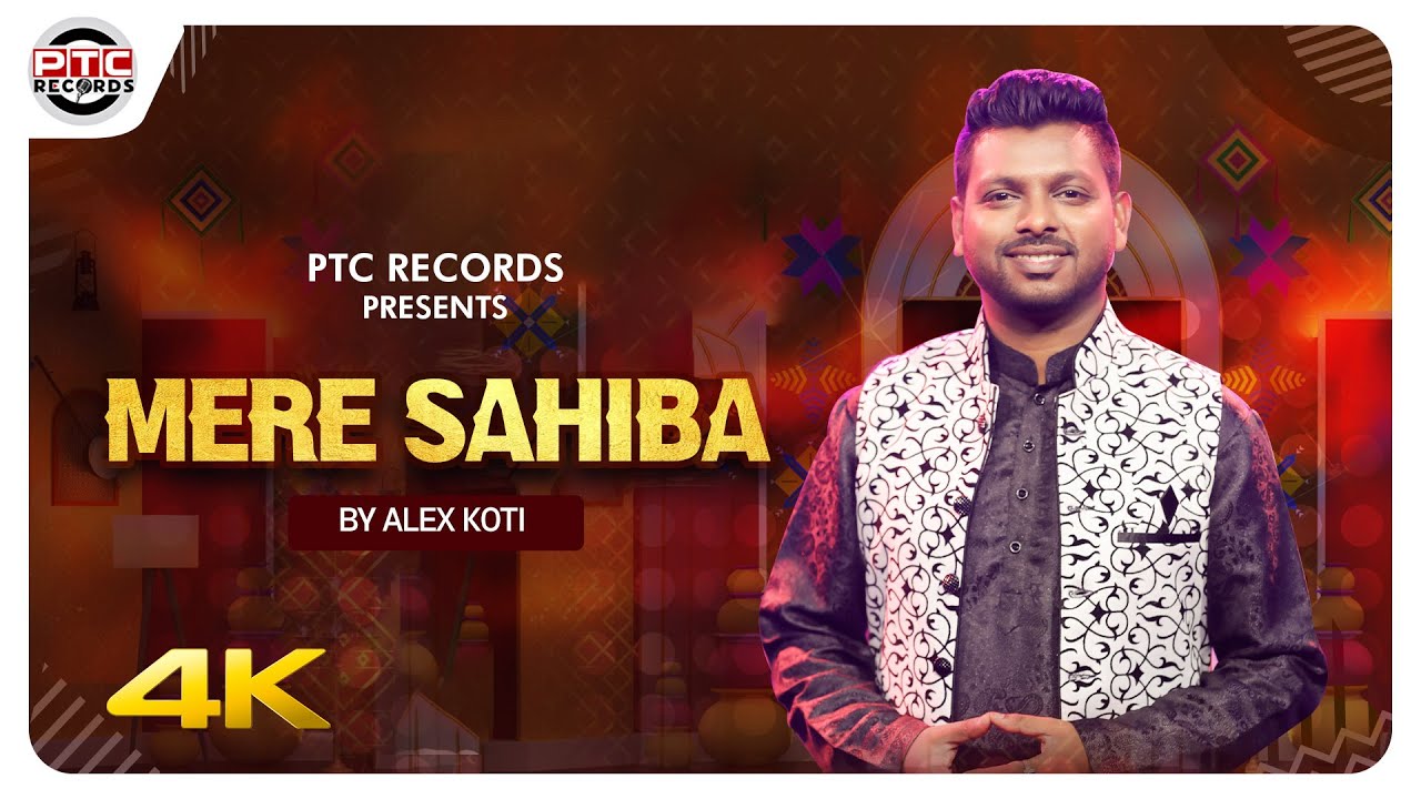 Mere Sahiba - Full Video || Alex Koti || Latest Punjabi Song 2022 || PTC Records