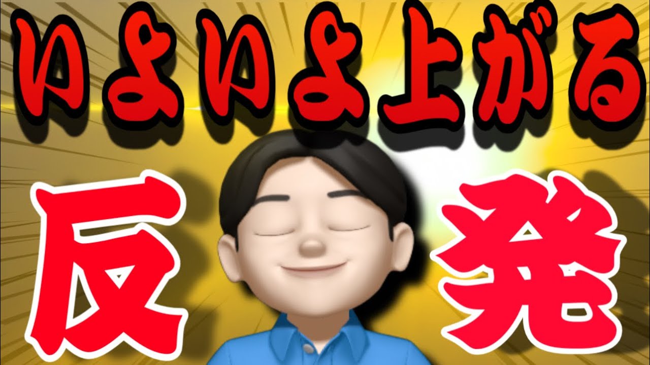 【2.14】お待たせしました‼️いよいよビットコイン上がります❤️ソフトウェア銘柄も上でオッケー👌米国株投資🇺🇸
