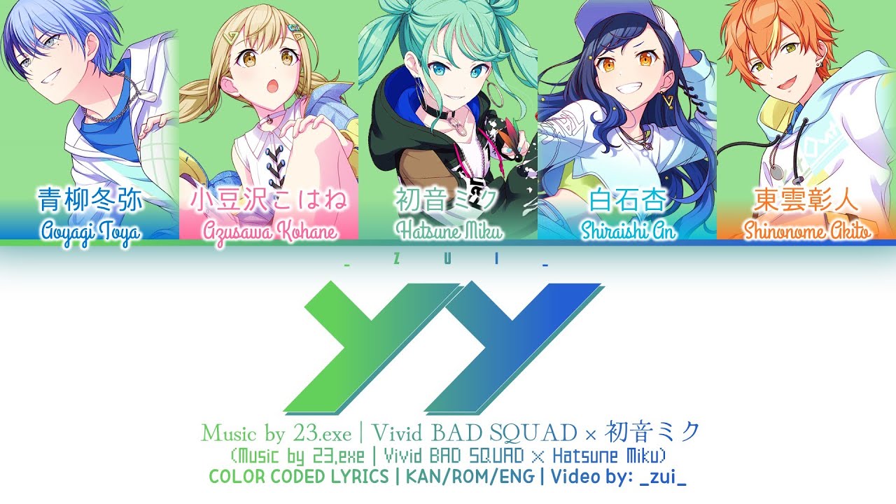[FULL VER] YY / Covered by Vivid BAD SQUAD × 初音ミク 歌詞 Color Coded Lyrics プロセカ