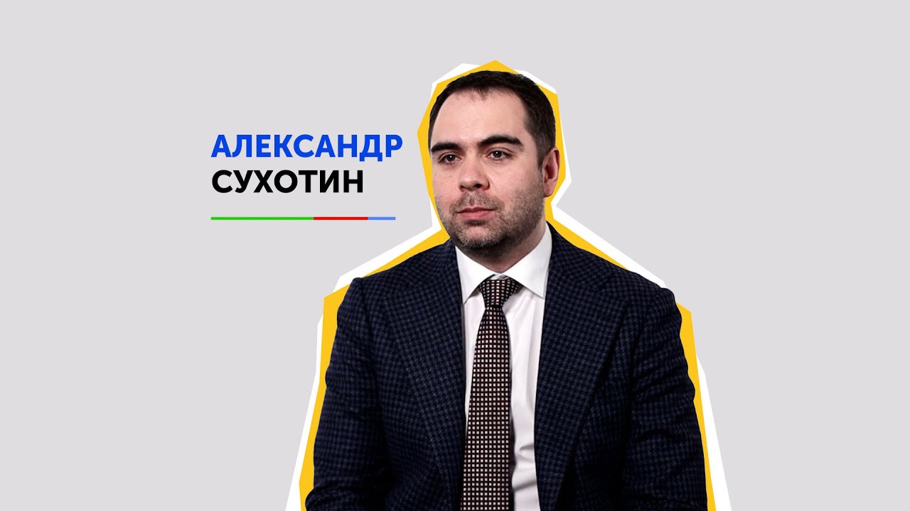 Инвестиции в интеллектуальную собственность. Александр Сухотин. n&rsquo;RIS Академия, Диалоги.