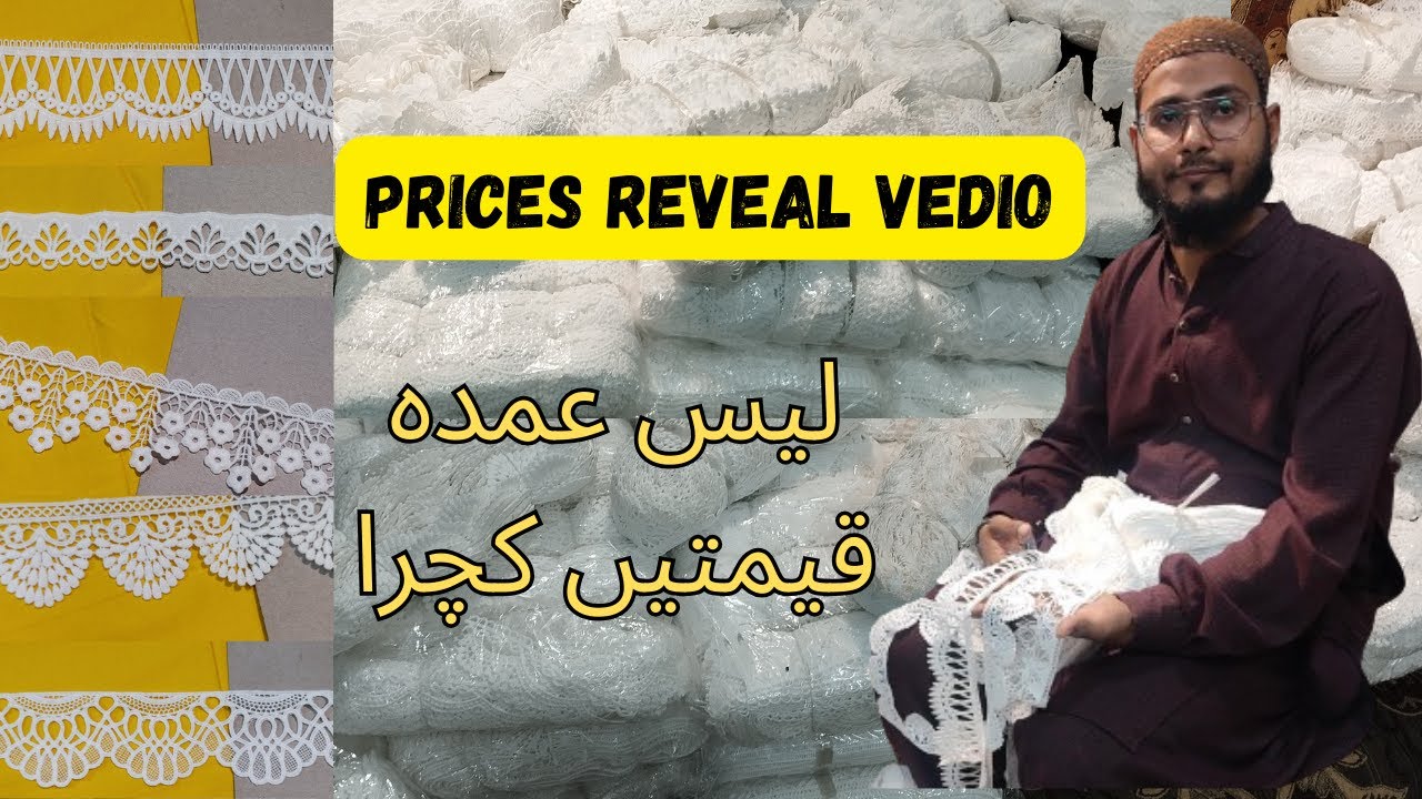 MILKY LACES PART 2 | PRICES REVEAL VEDIO| SAY MASHAALLAH LOOKING WOW