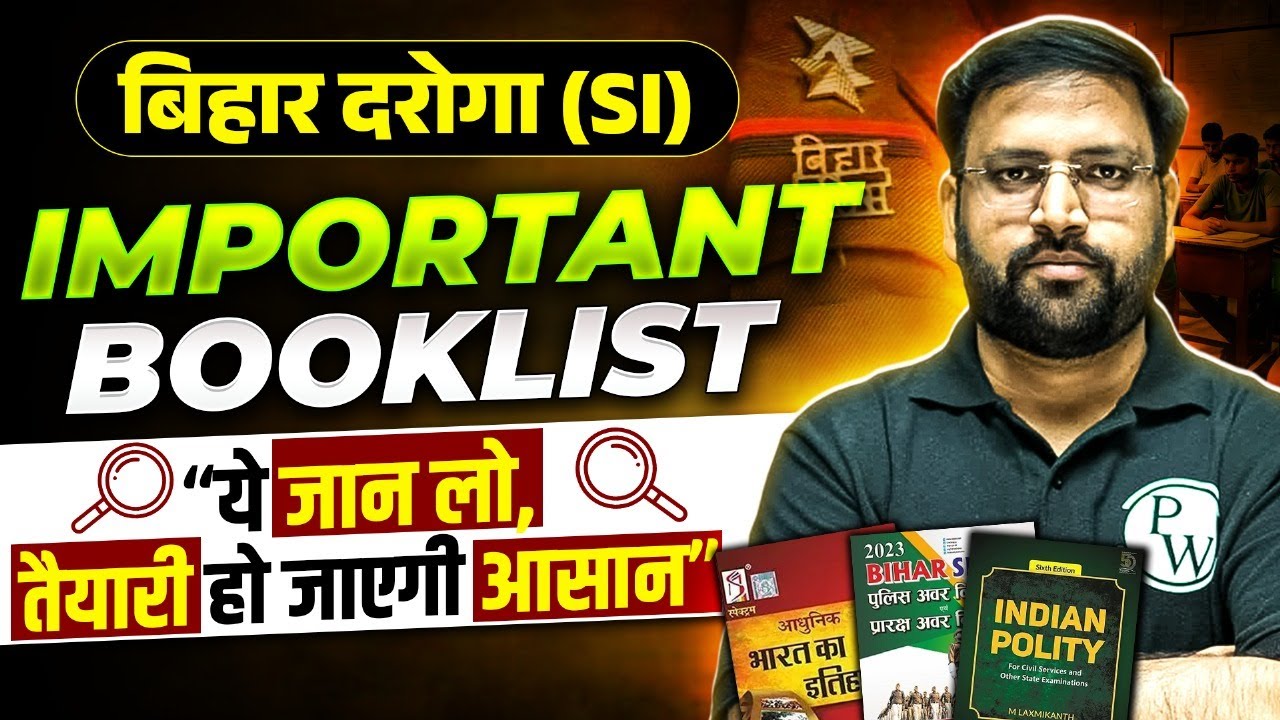 Bihar Daroga Book List 2025 | Bihar SI 2025 Booklist | Daroga Books | BPSC Wallah