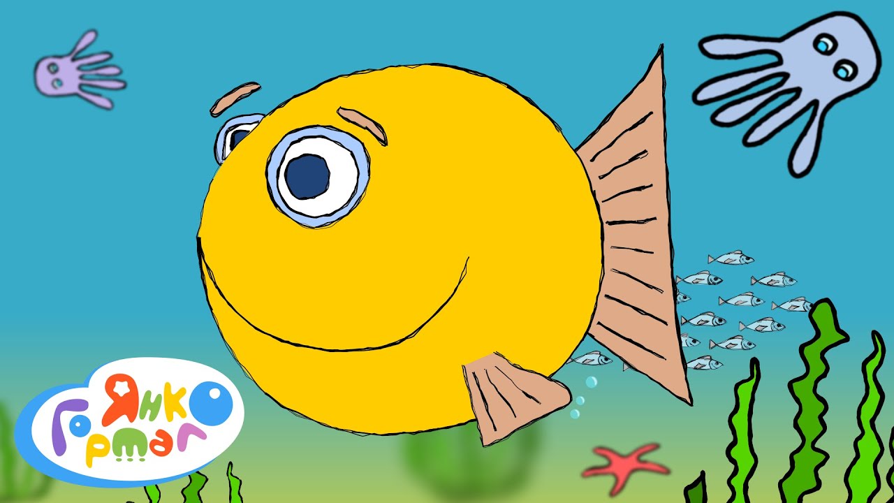🐠 Емоції з рибками. Вчимо емоції. Ранній розвиток. Мультик про рибок