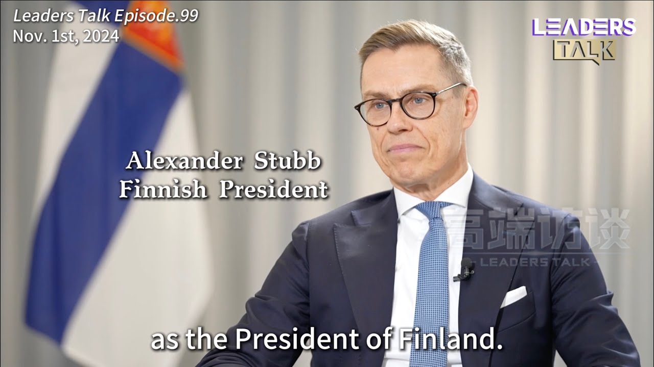 Эксклюзив: Президент Финляндии Александр Стабб