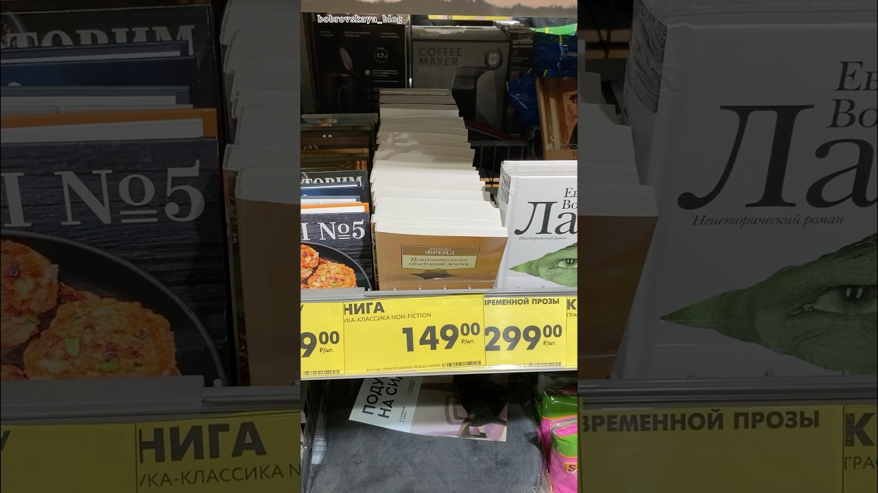 книги Чижик, азбука классика нон-фикшн #буктюб #книжныйблогер #книжныепокупки