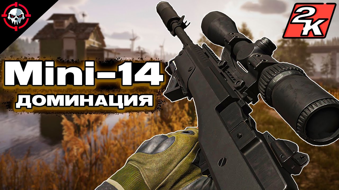 СОЛО ЛЕГЕНДА с Mini-14 ТОТАЛЬНАЯ ДОМИНАЦИЯ в Arena Breakout Infinite [1440p]