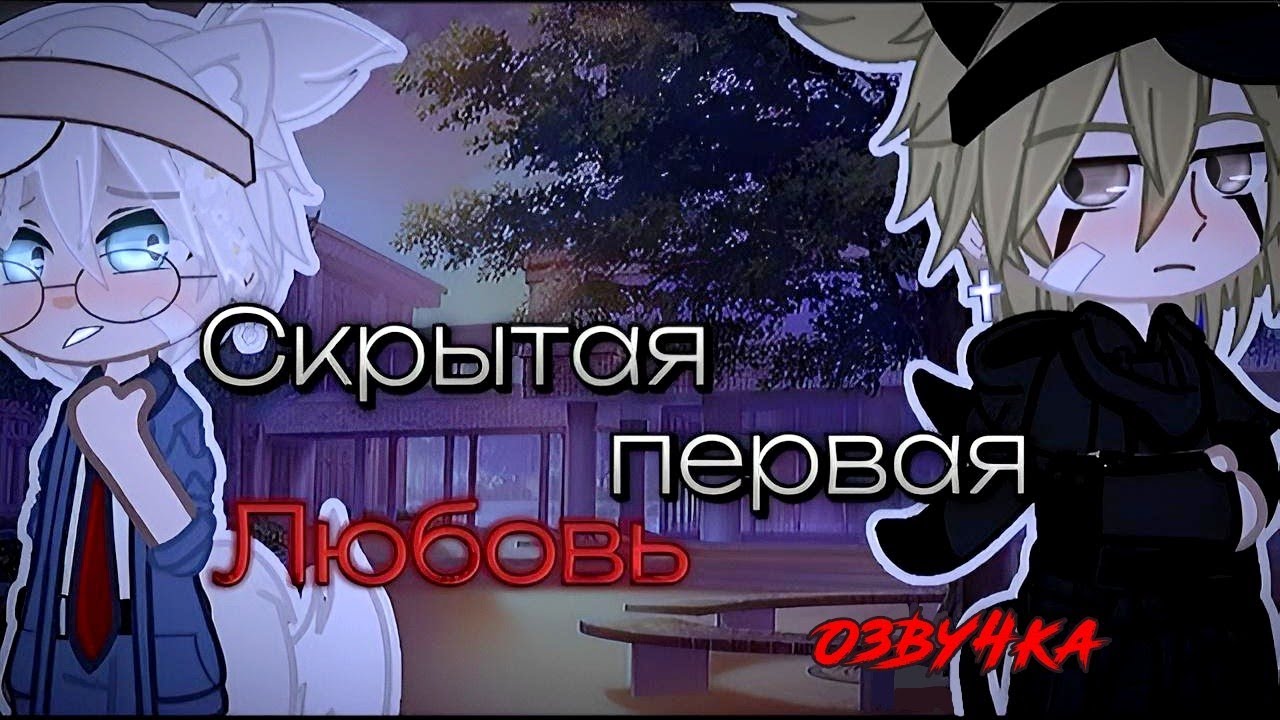 🍜 [Озвучка] 