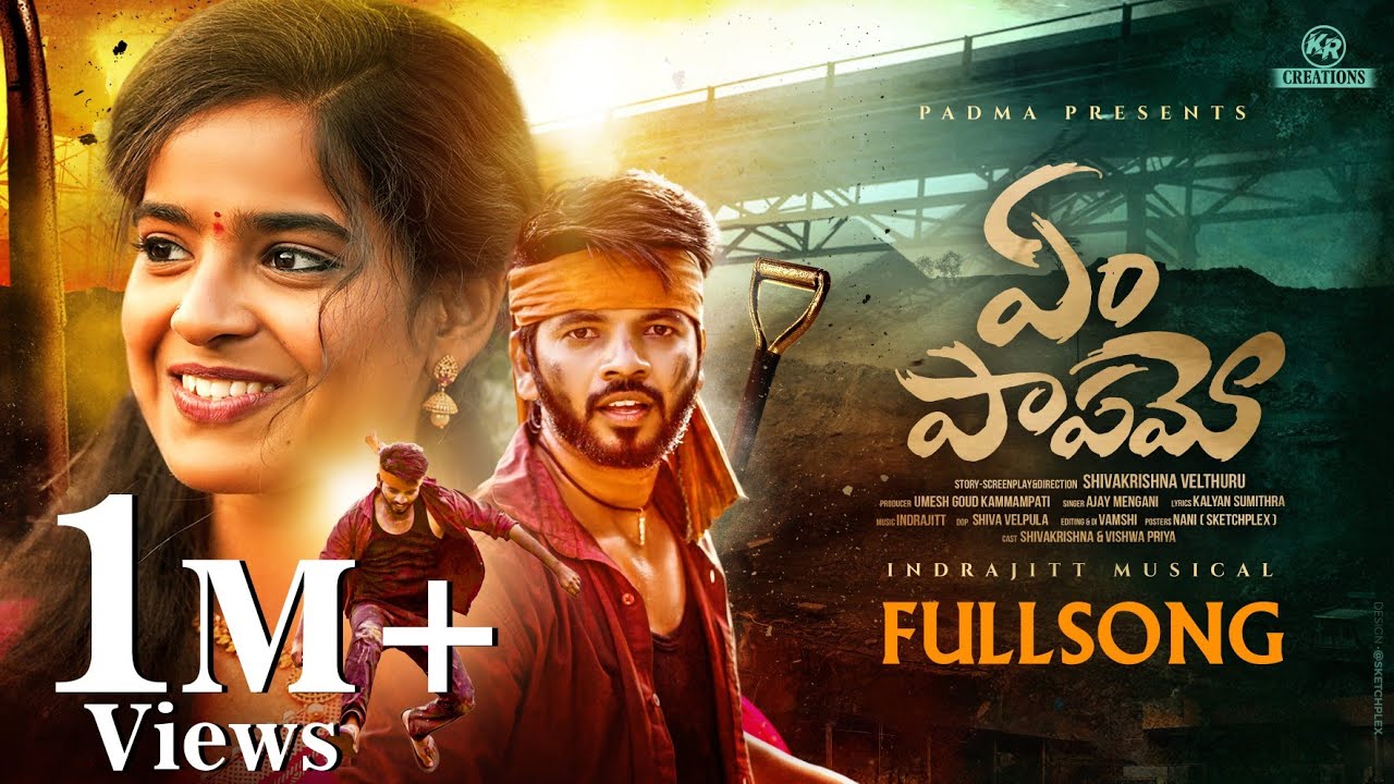 Yem Papamo New Love Failure Full Song | Vishwa Priya | Shiva Veluthuru | Indrajitt | KR Creations