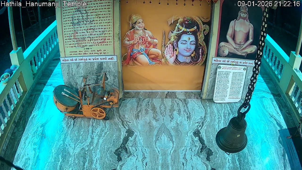 Hathila Hanumanji Temple Dungra Live Stream