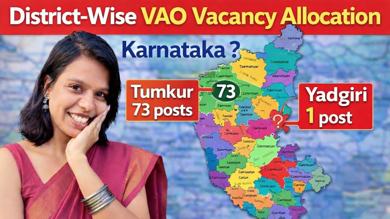 ಜಿಲ್ಲಾವಾರು VAO ಹುದ್ದೆಗಳ ಹಂಚಿಕೆ | Highest & Lowest Vacancy | District-Wise VAO Vacancy Allocation2025