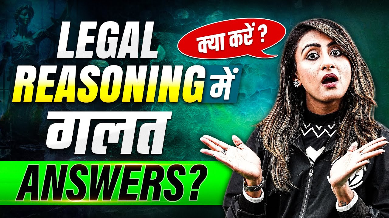 Legal Reasoning Se Galat Answers Kaise Bachen? 🚫 Simple Hacks!