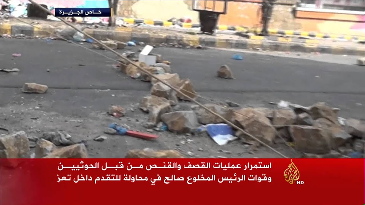 مواجهات بين المقاومة والحوثيين في تعز