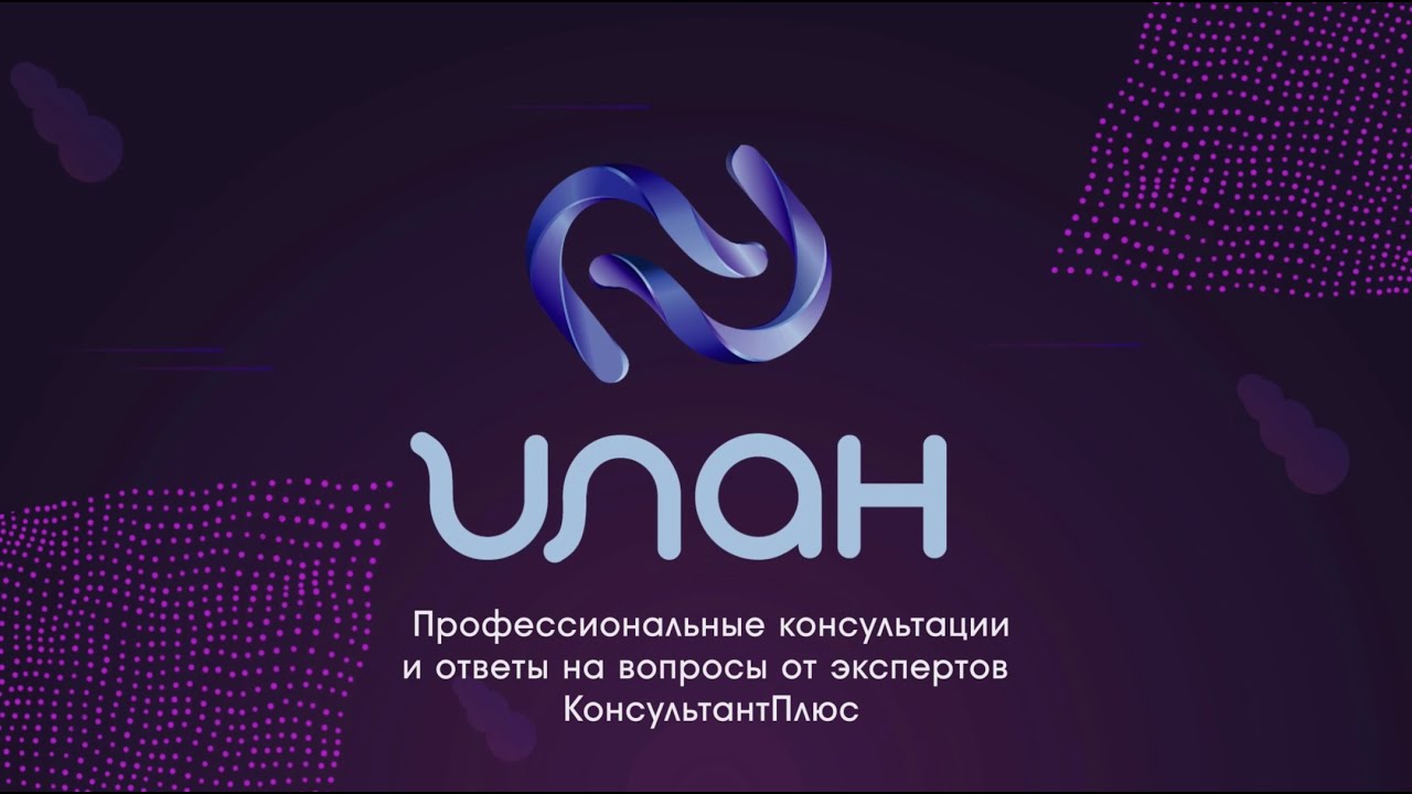 Что делать при задержке выплаты заработной платы? - Аргунеева Е.О