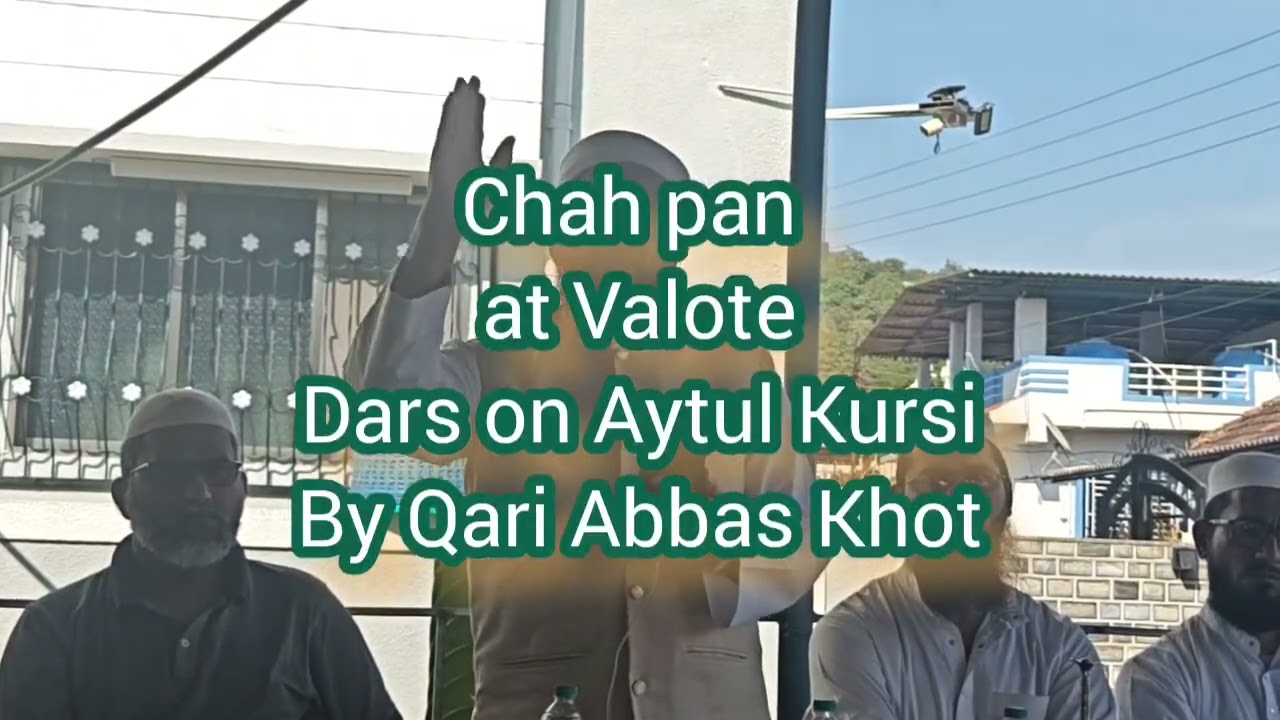 Chah pan and Dars e Aytul kursi