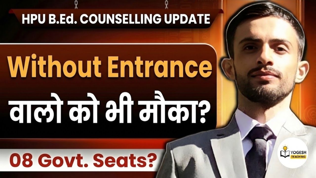 ​🚨 HPU B.Ed. Counselling Update 2026 | Without Entrance वालो को मौका? 🤔 | 08 Govt Seats Left