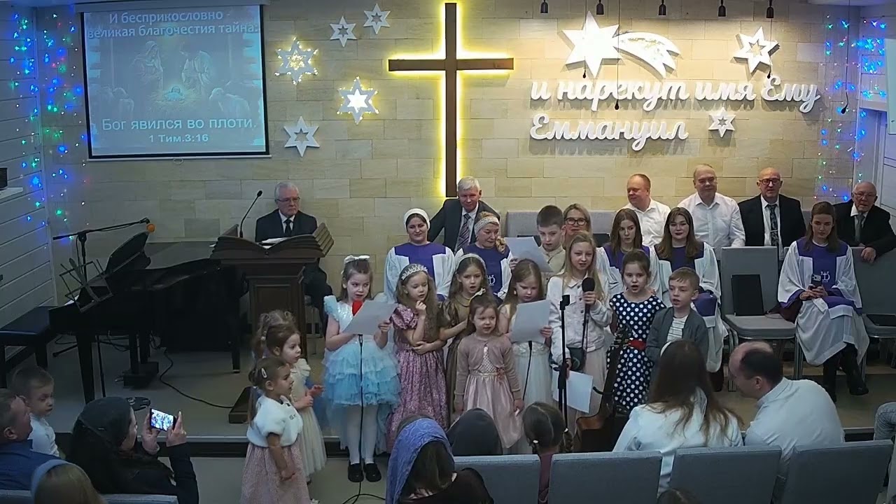 Рождество Христово, 07.01.2026, часть 1