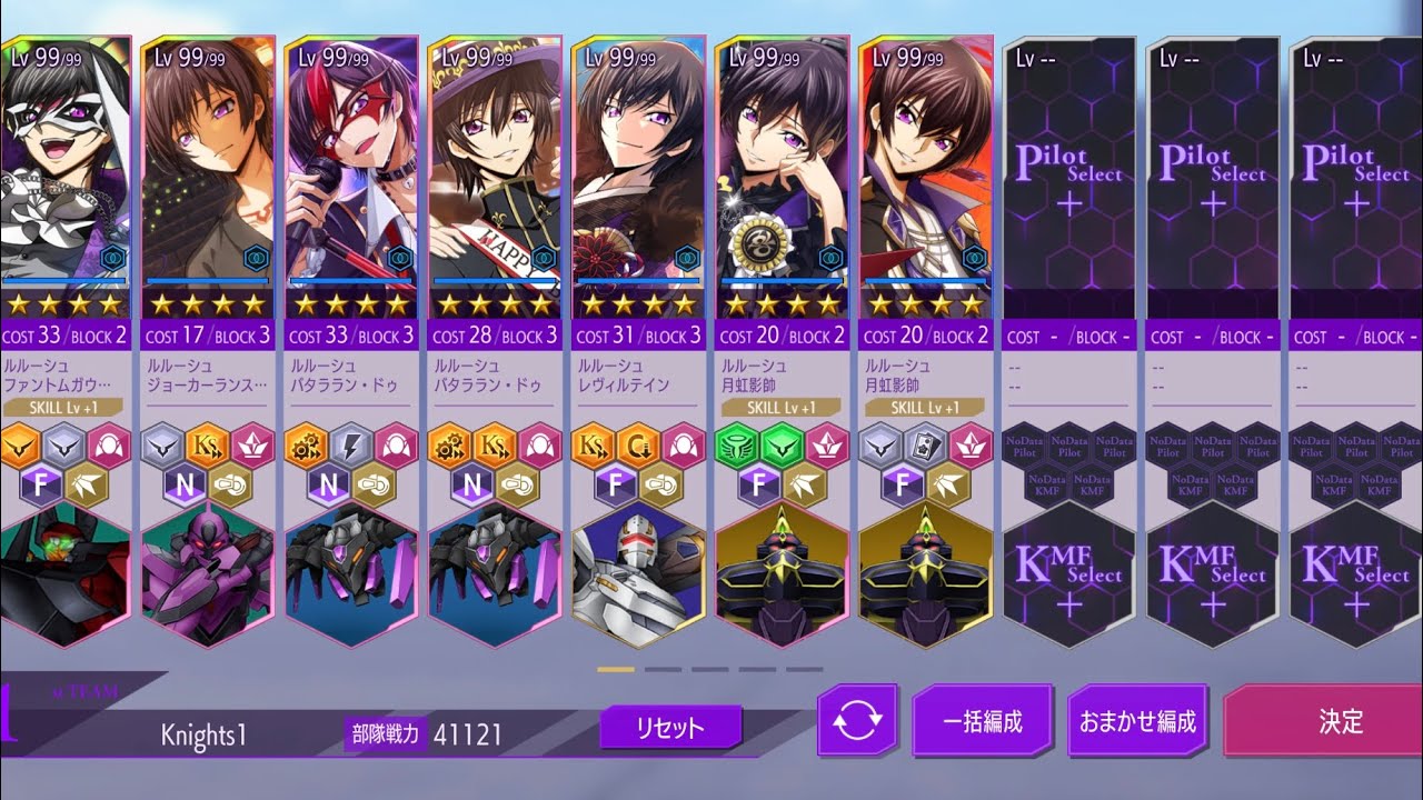【ロススト】恒常遠征奪還の戦場extra6