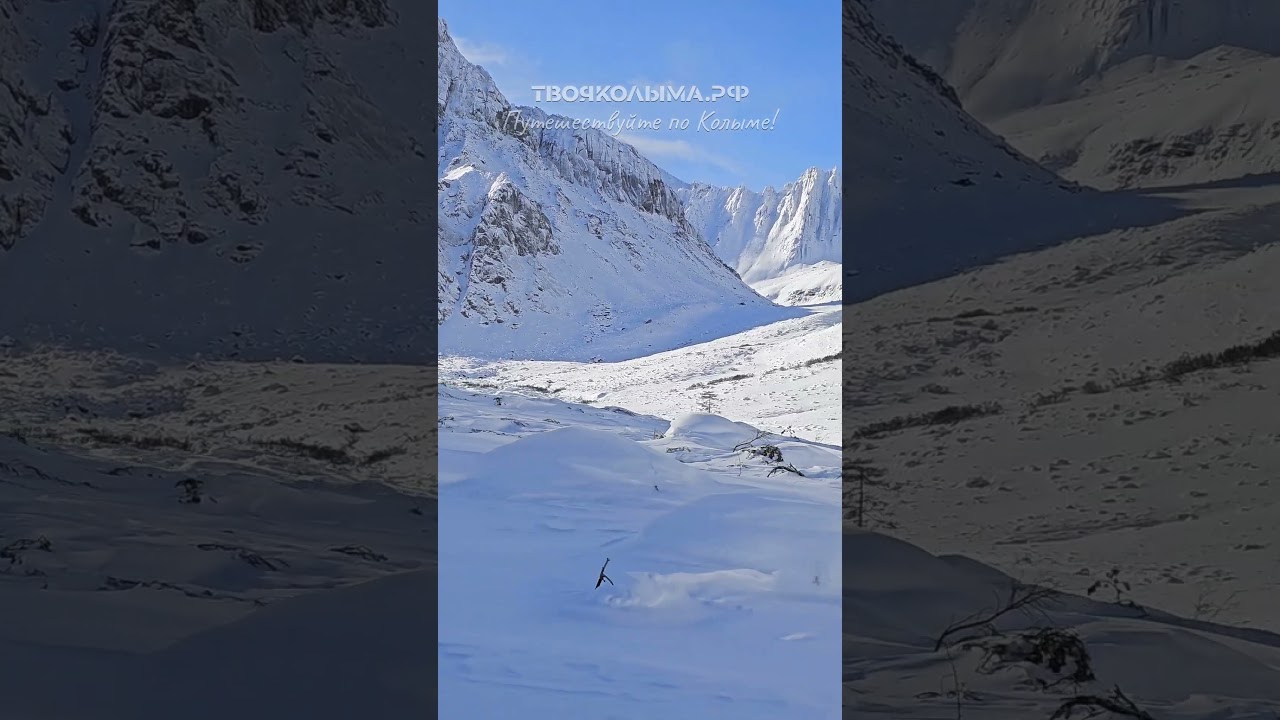 На Колыме не отдыхают, на Колыме путешествуют!  #mountains #природныепейзажи #равнины #природа