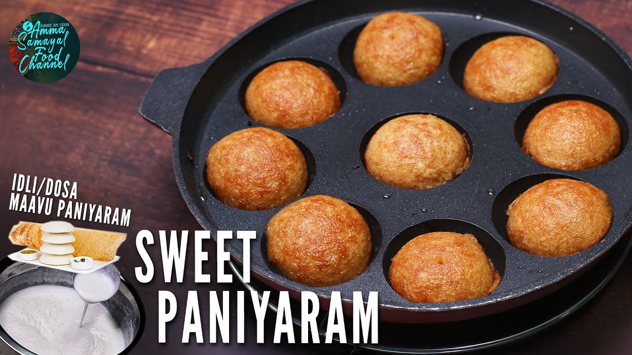 Sweet Paniyaram Recipe In Tamil | இனிப்பு பணியாரம் | Idli/Dosa Maavu Paniyaram | Sweet Appam