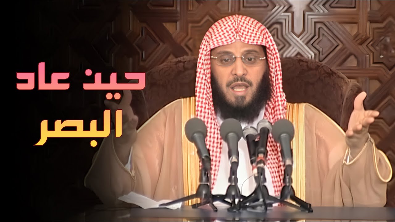 حين عاد البصر وعاد الابن.. الشيخ عائض القرني يروي لحظة لقاء يعقوب عليه السلام بيوسف عليه السلام