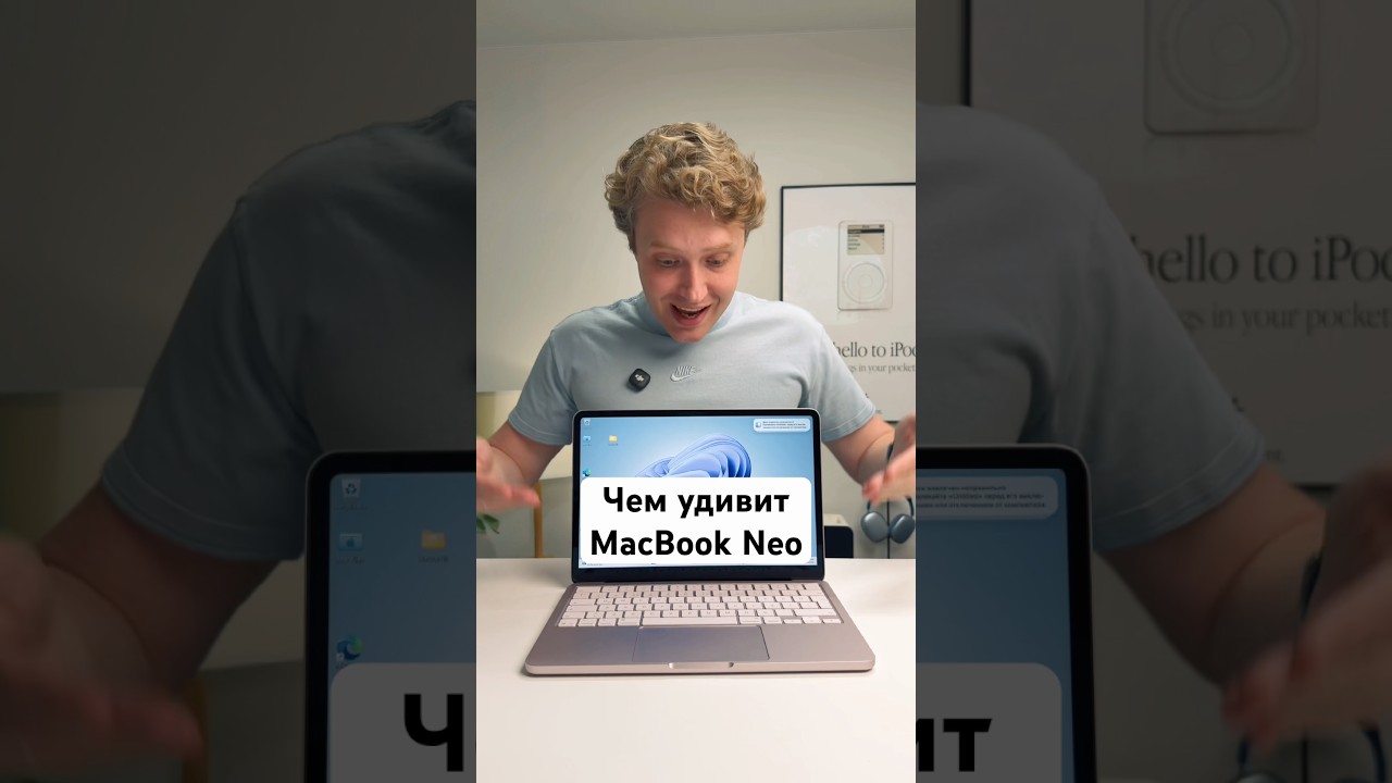 Вся правда о MacBook Neo