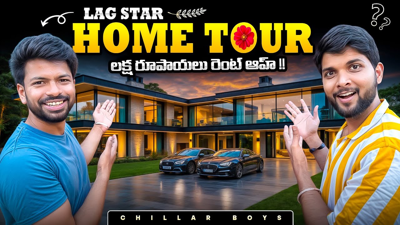 Lag Star Home tour. Single bed room Rent 1 Lakh. #hyderabad #funny #telugu #teluguvlogs #telugufeed