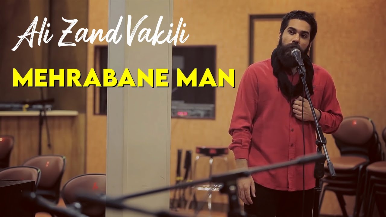 Ali Zand Vakili - Mehrabane Man l Live Performance ( علی زندوکیلی - مهربان من )