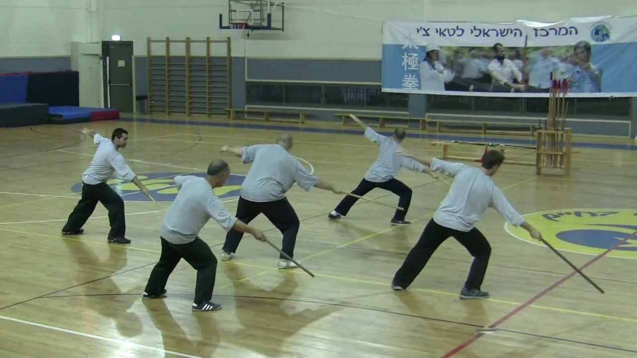 Hsing I Short Stick Kata Gashko קאטה - מקל קצר שינג אי - גשקו 2012