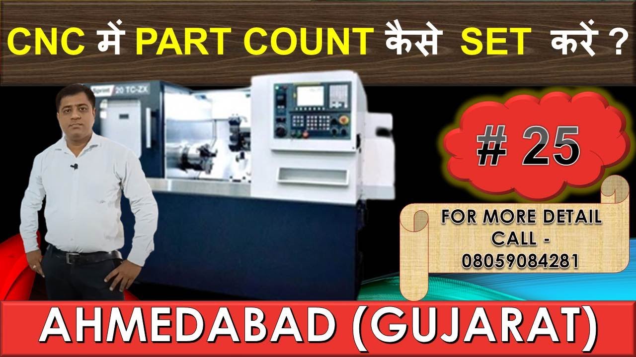 How to Set Part Count|#25|How to Set Part Count to 'Zero (0)' in CNC Machine|Practical CNC Training|