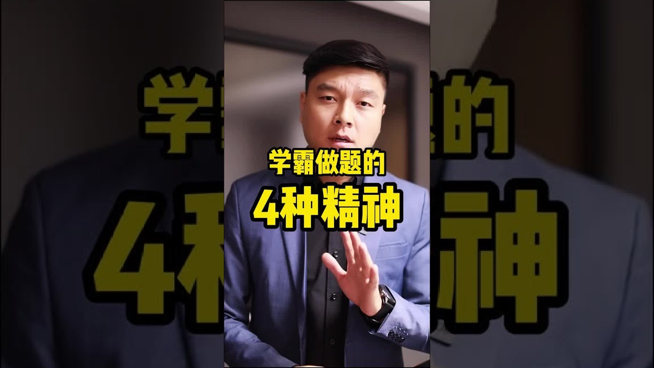 占了几个？