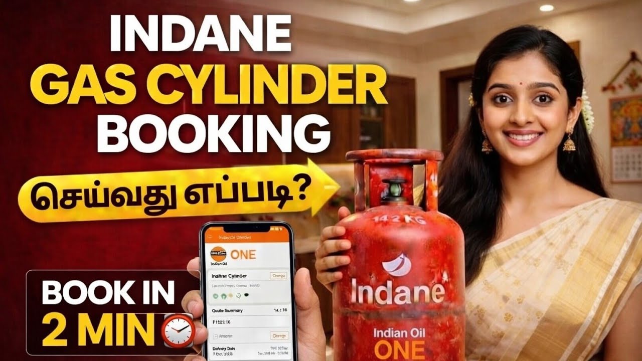 How to Book Indane Gas Cylinder Online | Gas Cylinder Tamil | 2026 | IndianOil One App