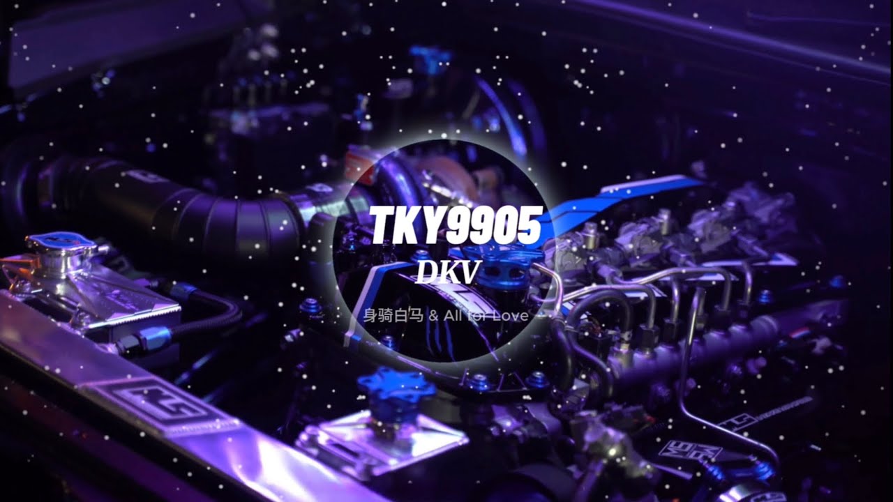 【 𝙏𝙆𝙔𝟵𝟵𝟬𝟱 】 身骑白马 & All For Live 【DKV MELBOURNE BOUNCE 2024 REMIX】